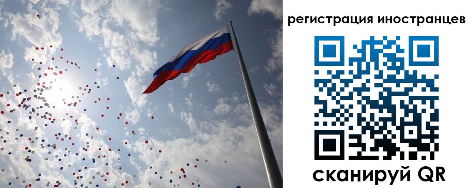 временная регистрация для школы в Гулькевичах