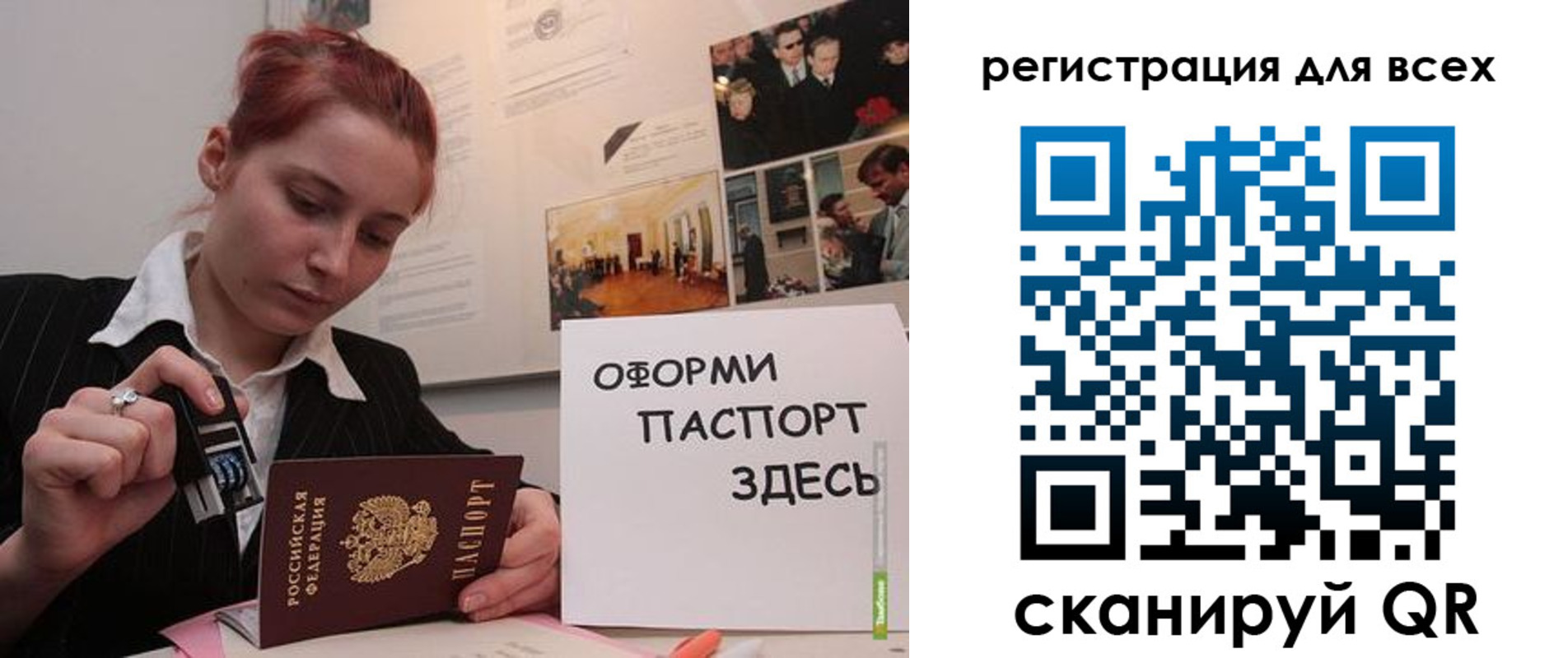 временная регистрация в Гулькевичах